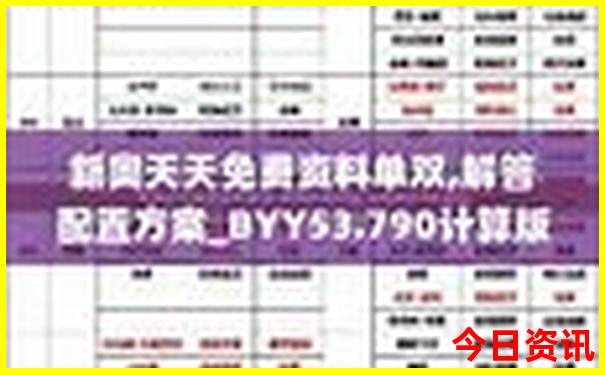 新疆几月份去旅游最合适