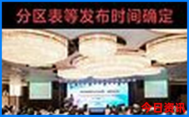 上海天天彩选四开奖号码结果