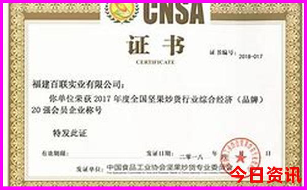中国名山排行榜前十名